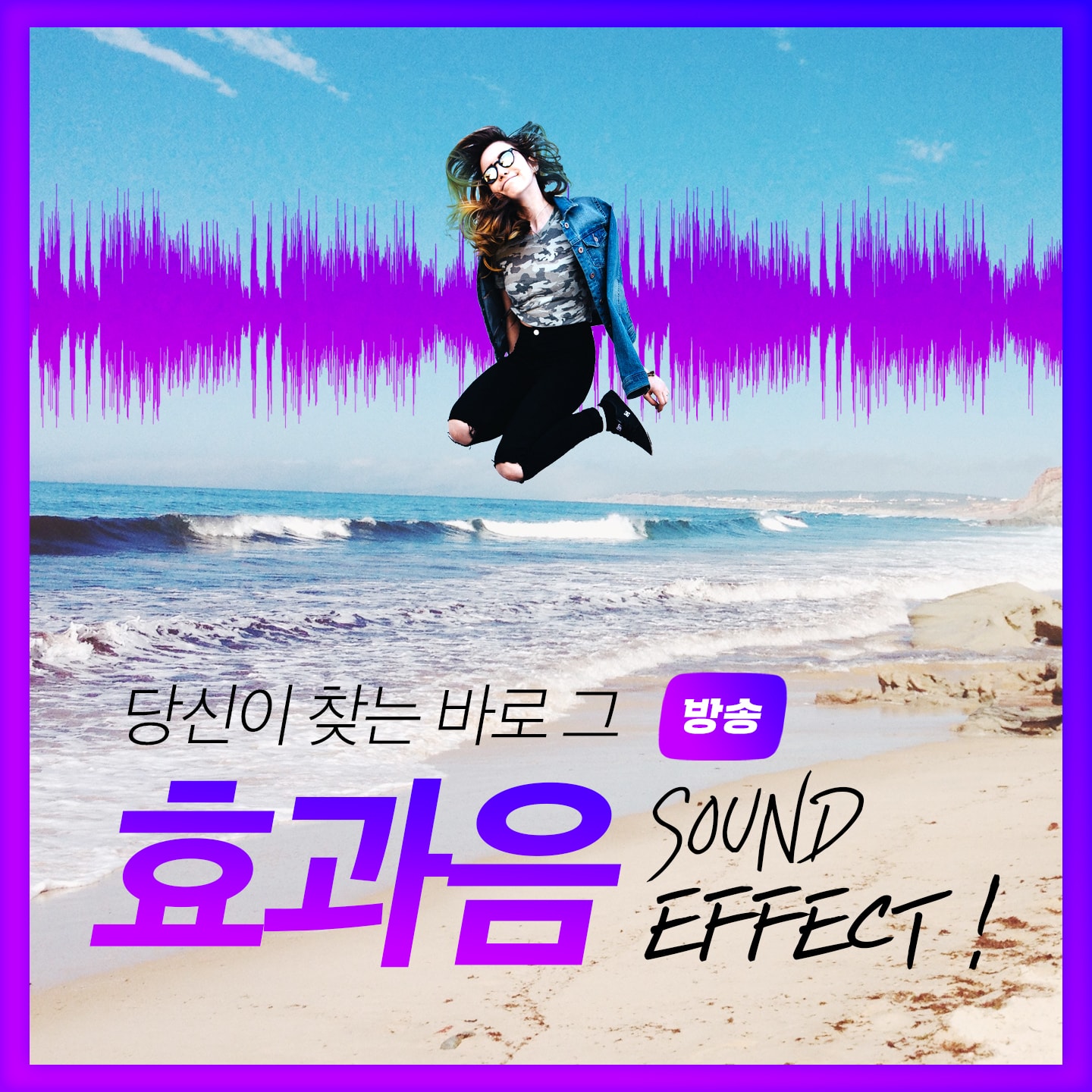 앨범